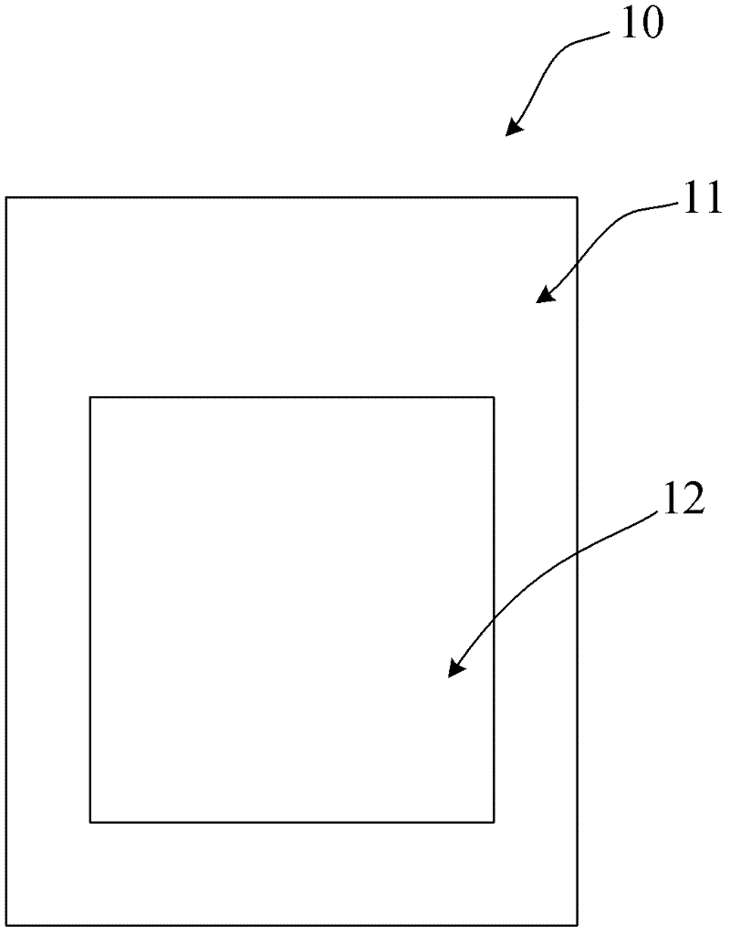Universal chip, communication method of universal chip, consumable container and imaging equipment