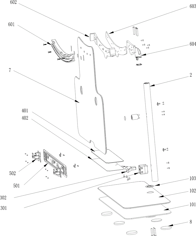 Audio-visual combined base of FTV (flat television) desktop