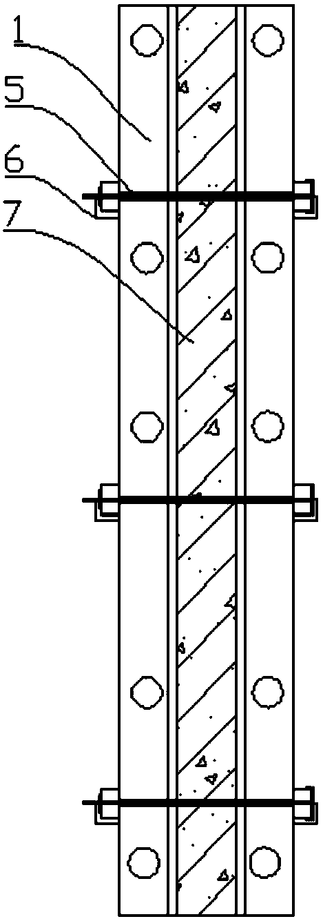 A stereotyped wall column formwork