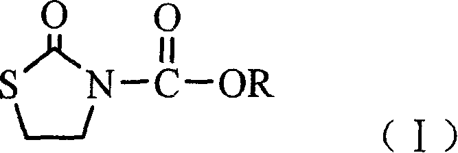 N-alkoxide oxo-2-triazolidone derivative, its preparation and use