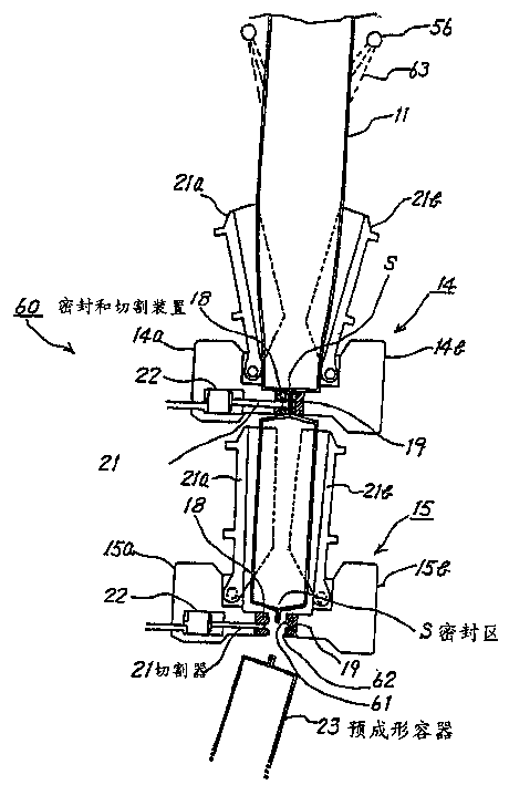 Filling machine provided with flushing device