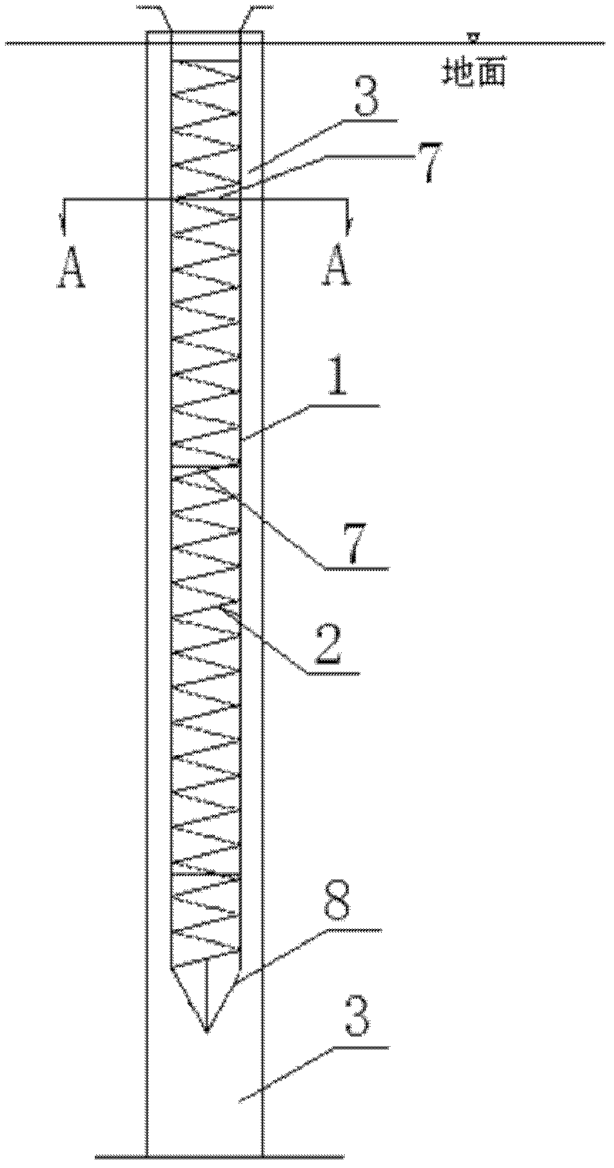 Back-insert steel reinforcement cage cement-flyash-gravel pile and pile-forming method thereof