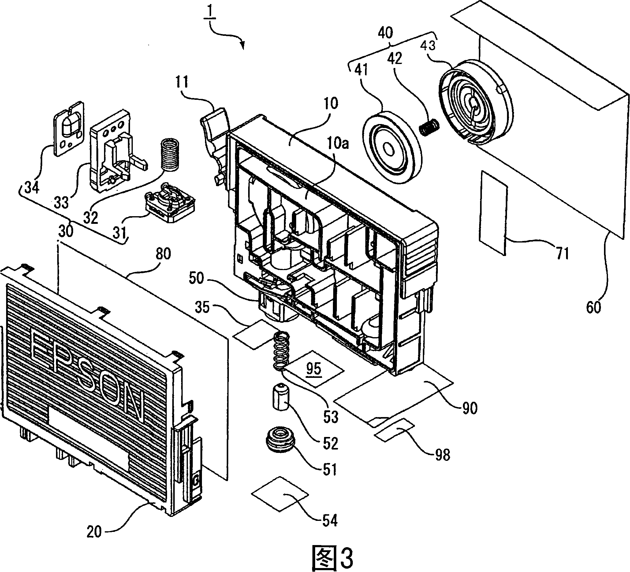 Liquid container