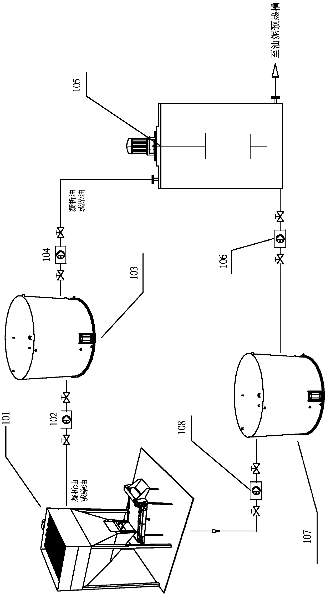 Method for treating bottom mud of crude oil groove