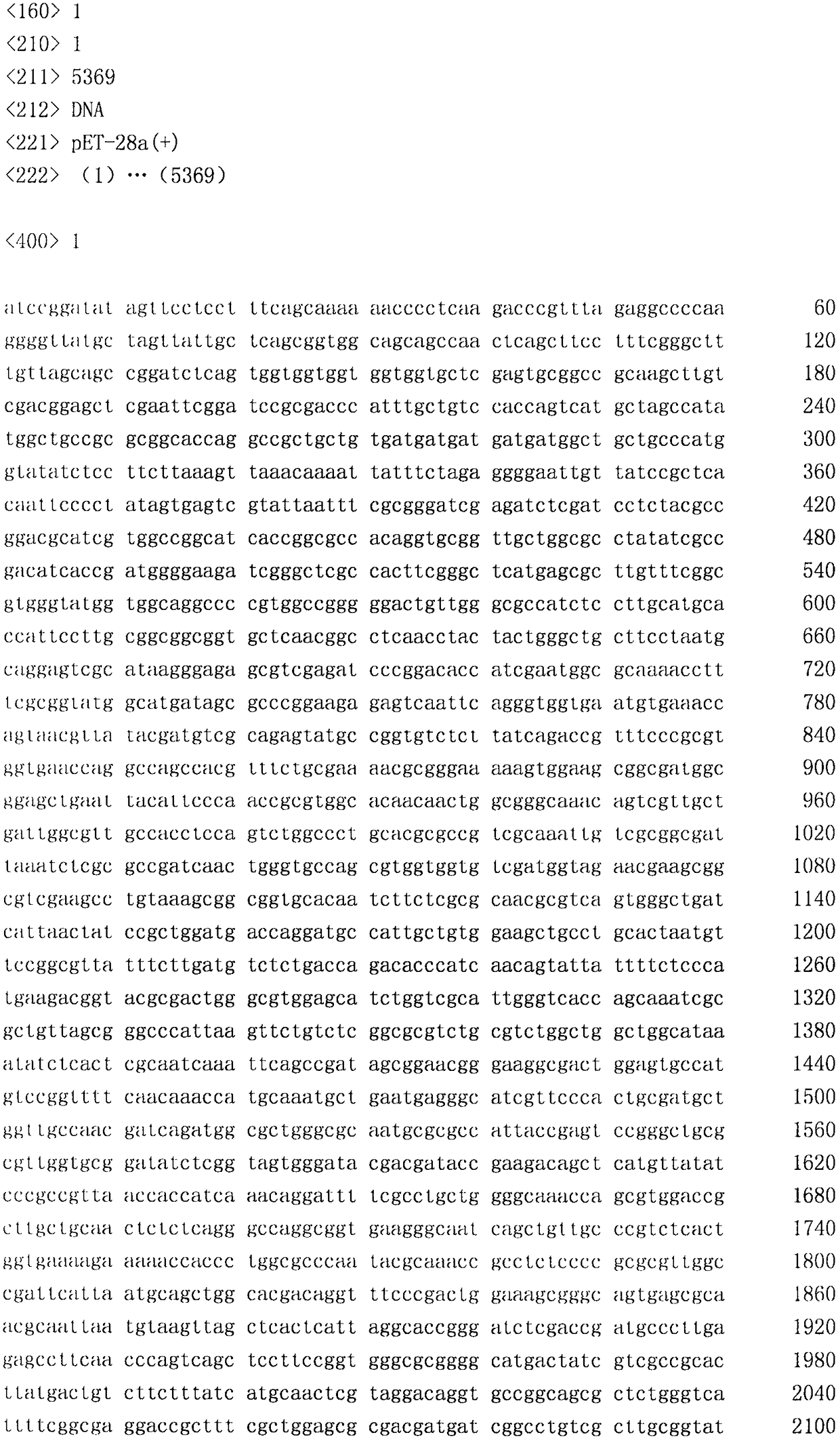 Escherichia coli engineering bacterium for producing 2,3,5,6-tetramethylpyrazine and application thereof