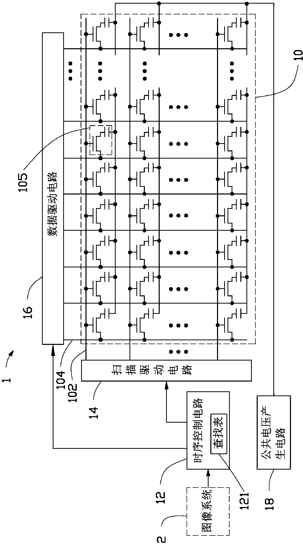 Electronic paper display device, display device and driving method