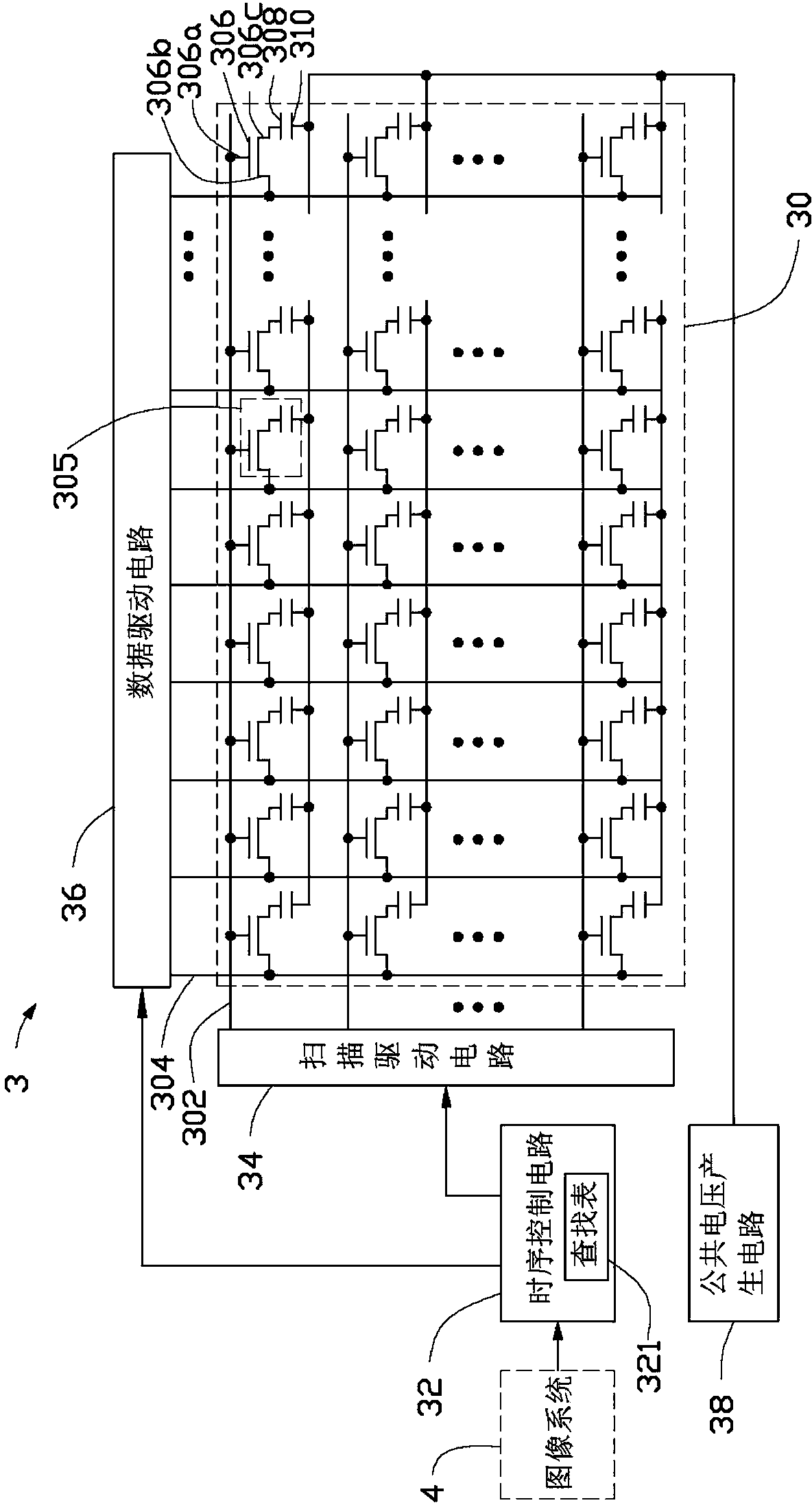 Electronic paper display device, display device and driving method