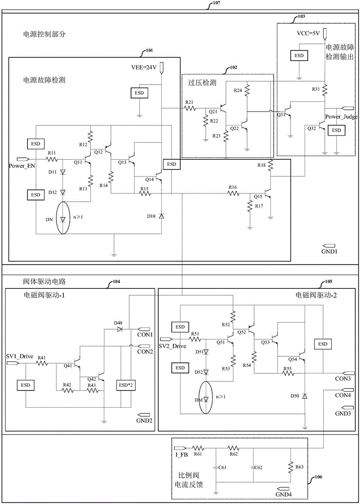 Electromagnetic valve drive circuit for fuel gas system