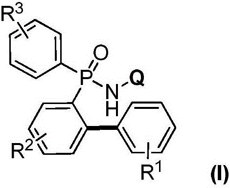 Preparation method for aromatic phosphine compound