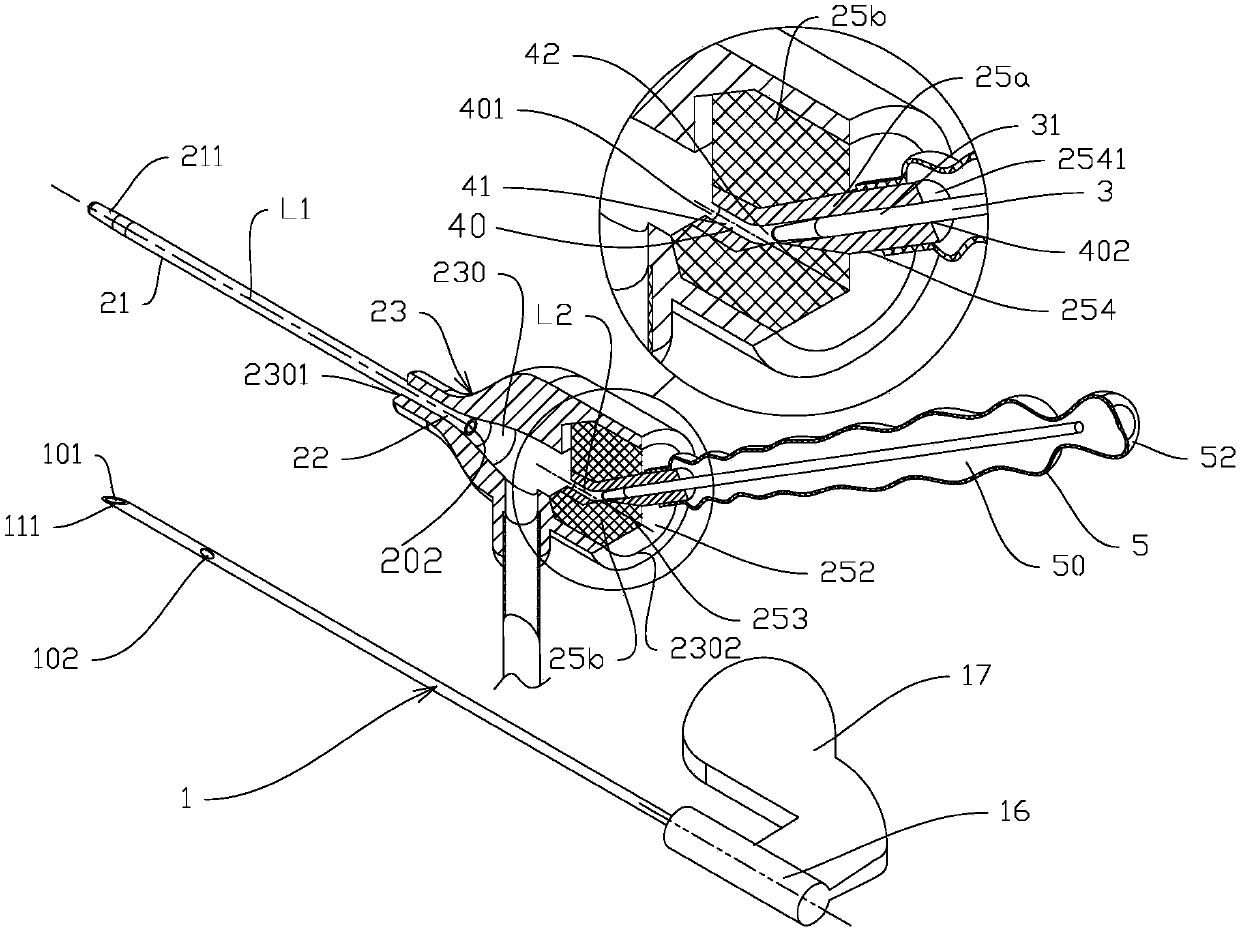 Vein duct device capable of performing plugging