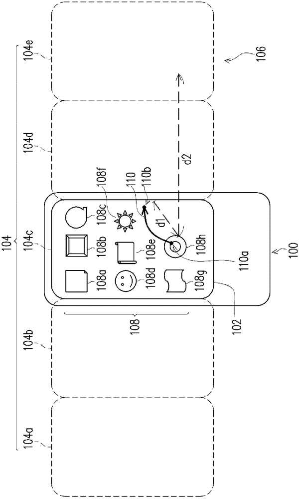 Image configuration method and electronic device