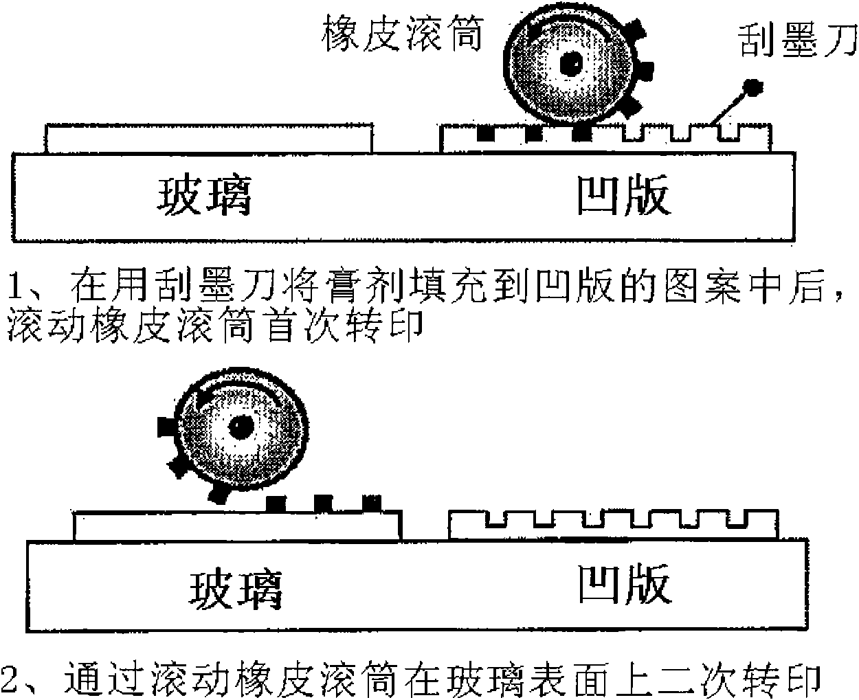 Heater and manufacturing method for same
