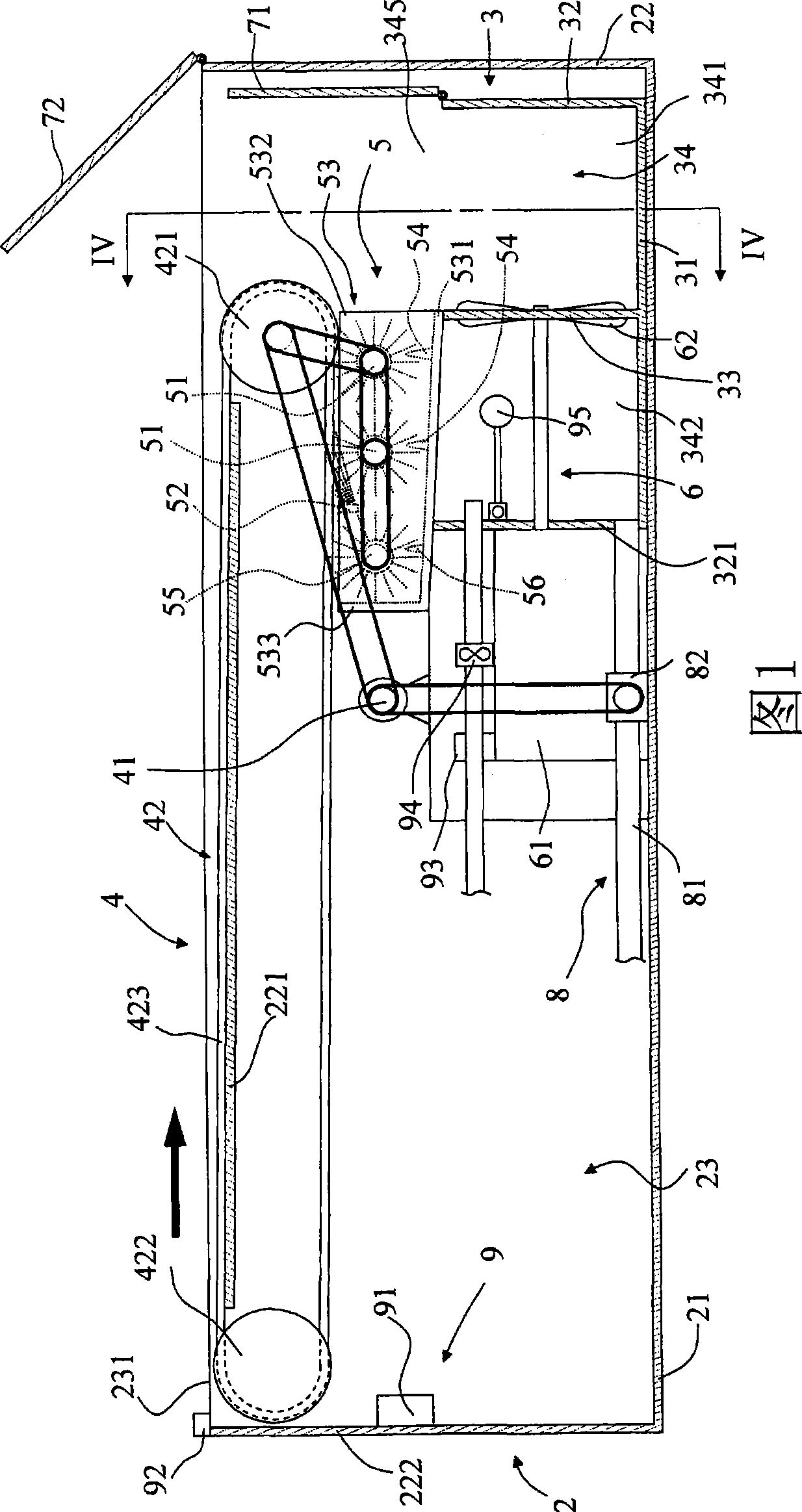 Crushing apparatus