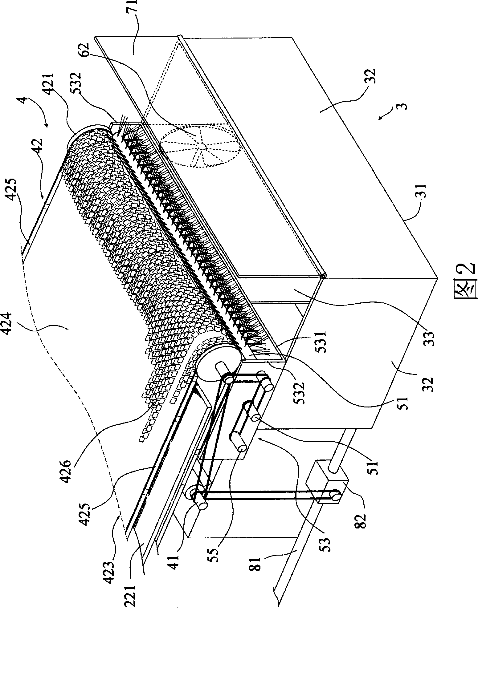 Crushing apparatus