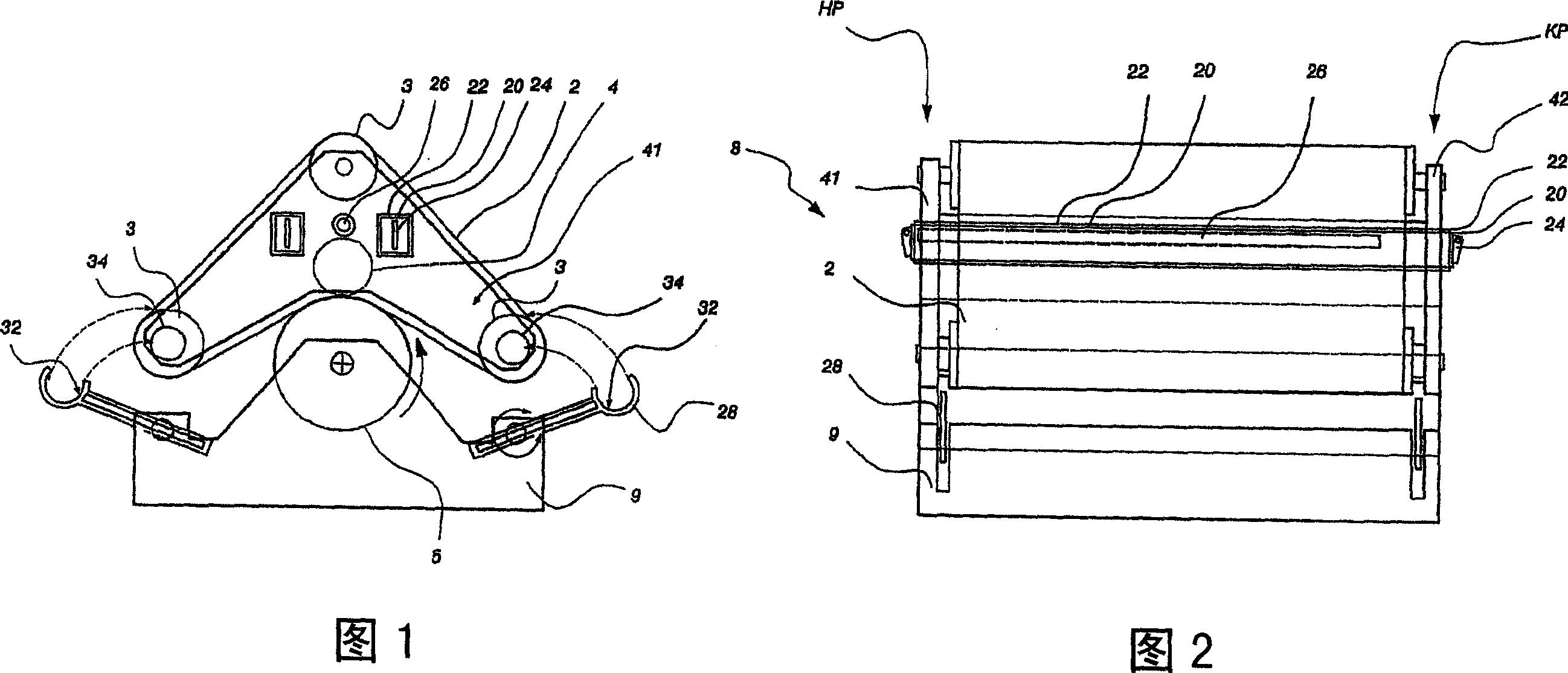 Arrangement and method for changing endless belt in paper making machine/board machine or polishing machine