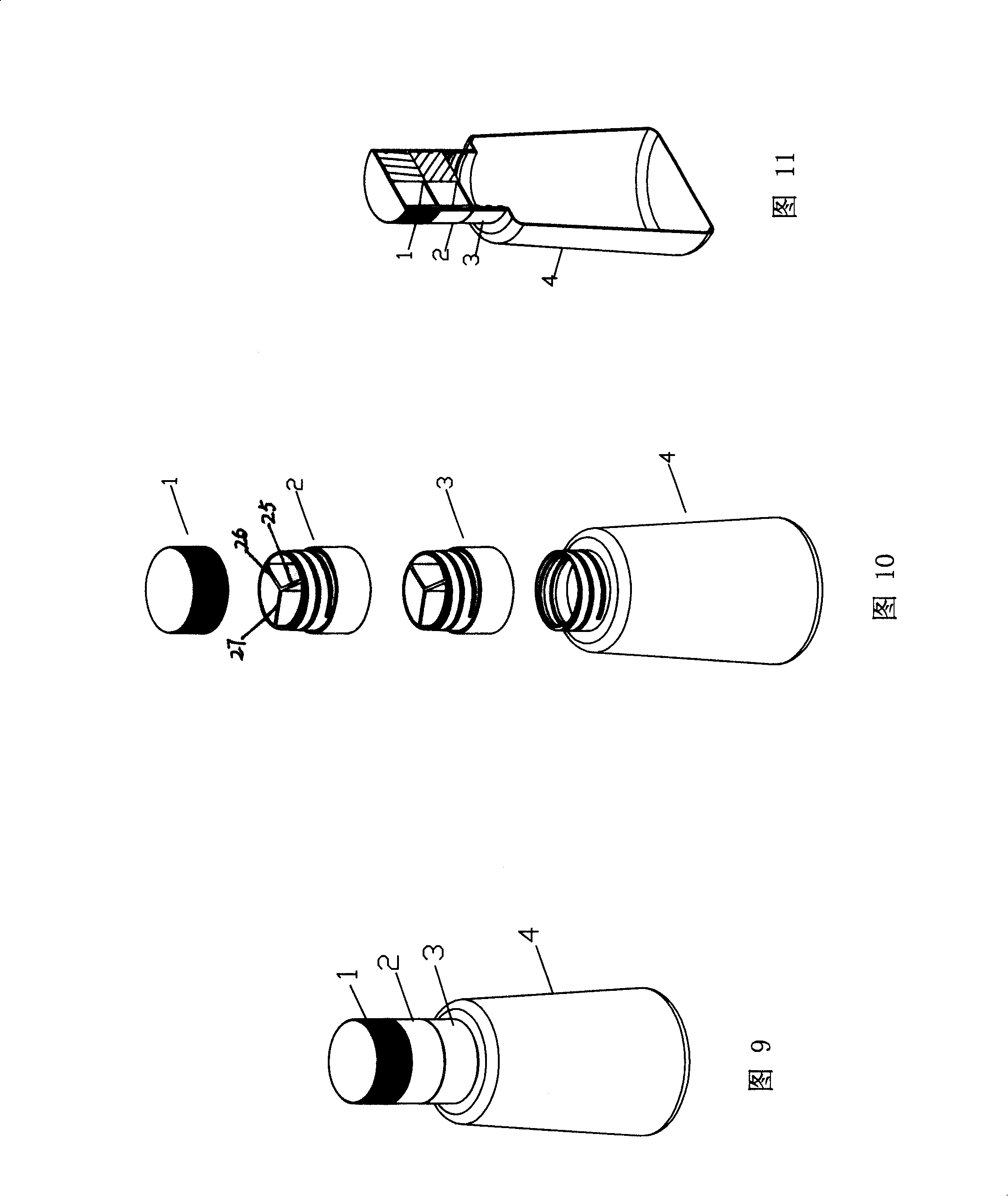 Combined type multi cavity container and solute storing device thereof