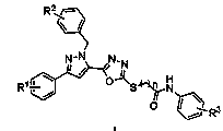 Medicament of 1,3,4-oxadiazole containing pyrazole compound prepared for treating tumor