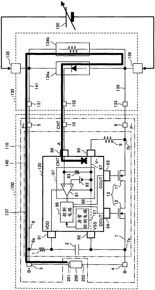 Battery protection integrated circuit, battery protection apparatus and battery pack