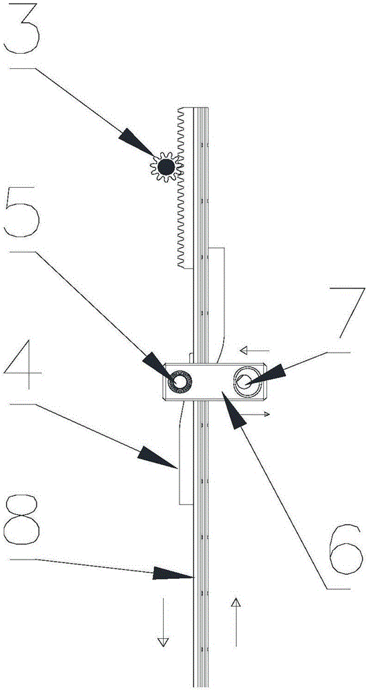 Locking structure