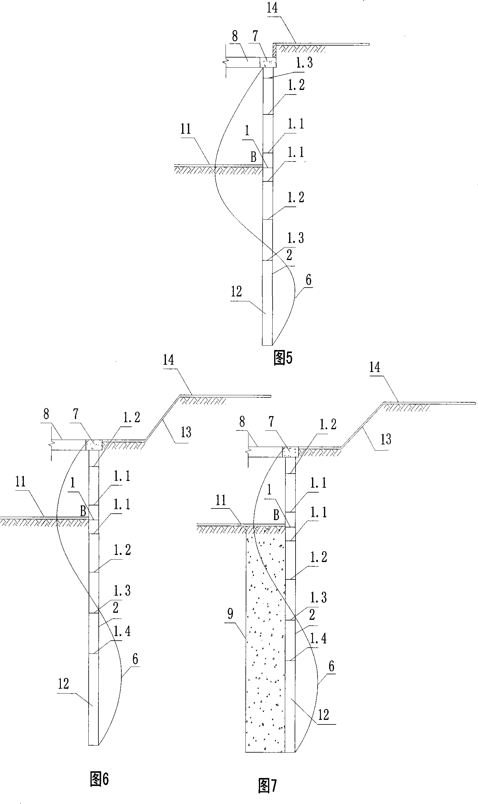 Method for supporting and protecting building foundation pit by employing transverse-diaphragm prestressing concrete pipe pile