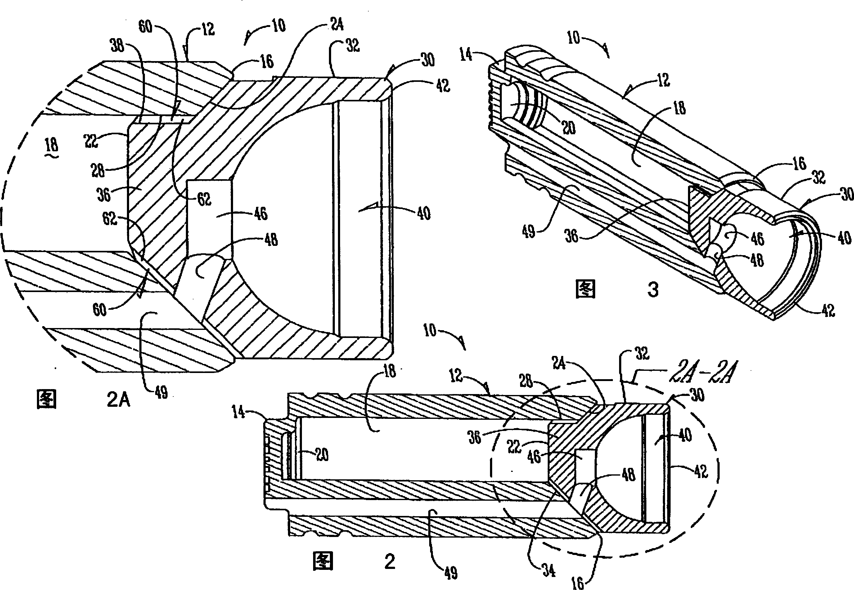 Hydraulic piston having enclosed cavity and method for making the same