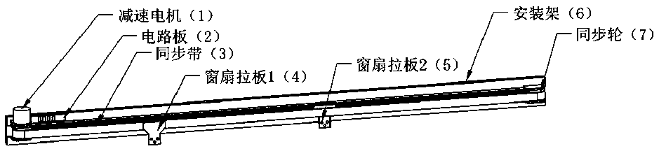 Fixed rail sliding type novel Internet of things automatic door and window opening and closing device