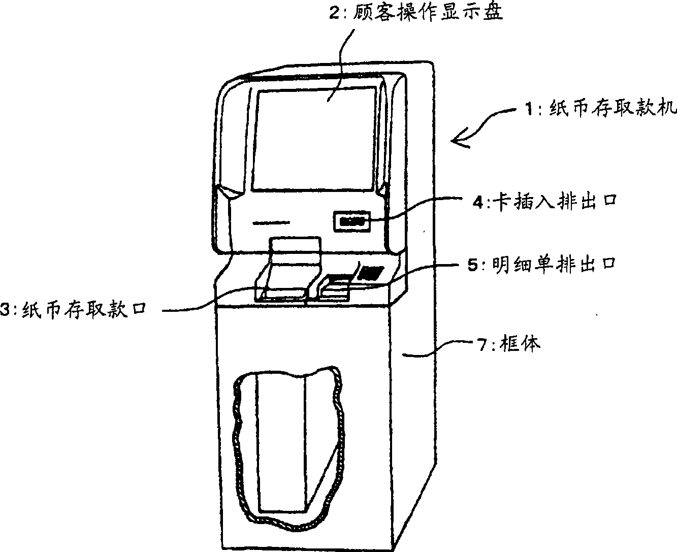 paper-sheets-dealing-device-eureka-patsnap-develop-intelligence-library