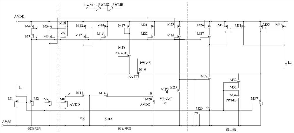 A slope compensation circuit