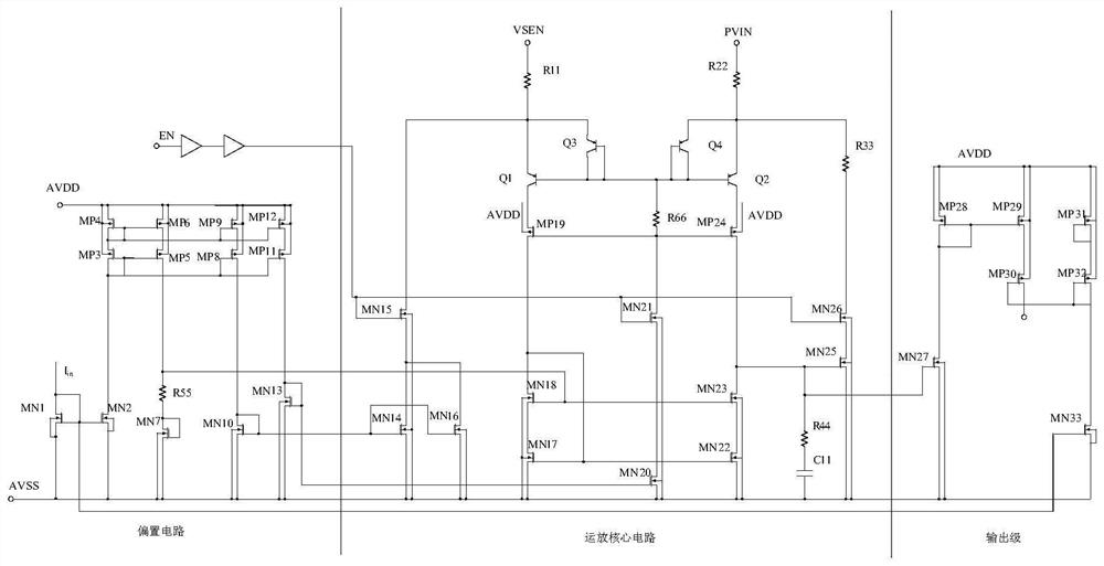 A slope compensation circuit