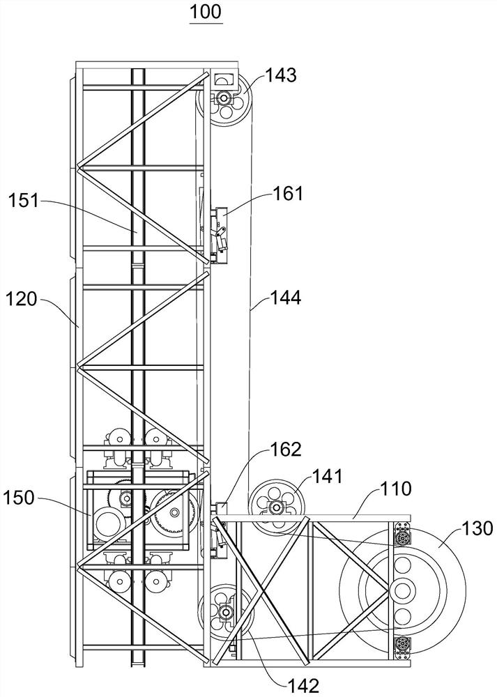 Lifting device