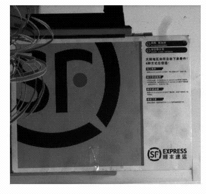 Method for aperture synthesis imaging through multi-view shooting