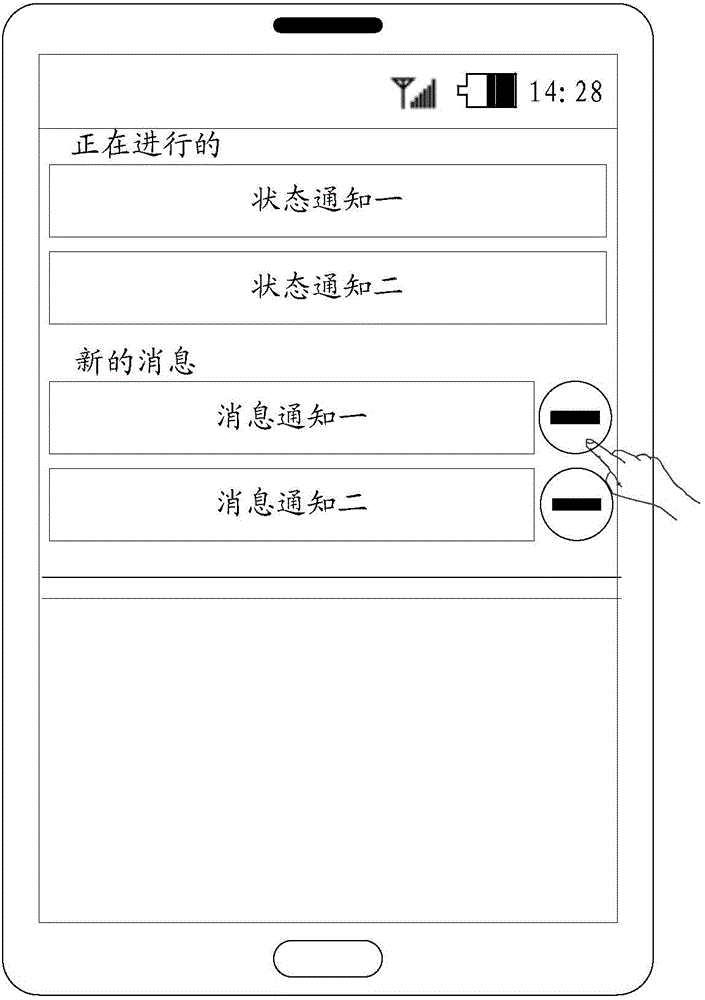 Method and device for handling notices in notification bar