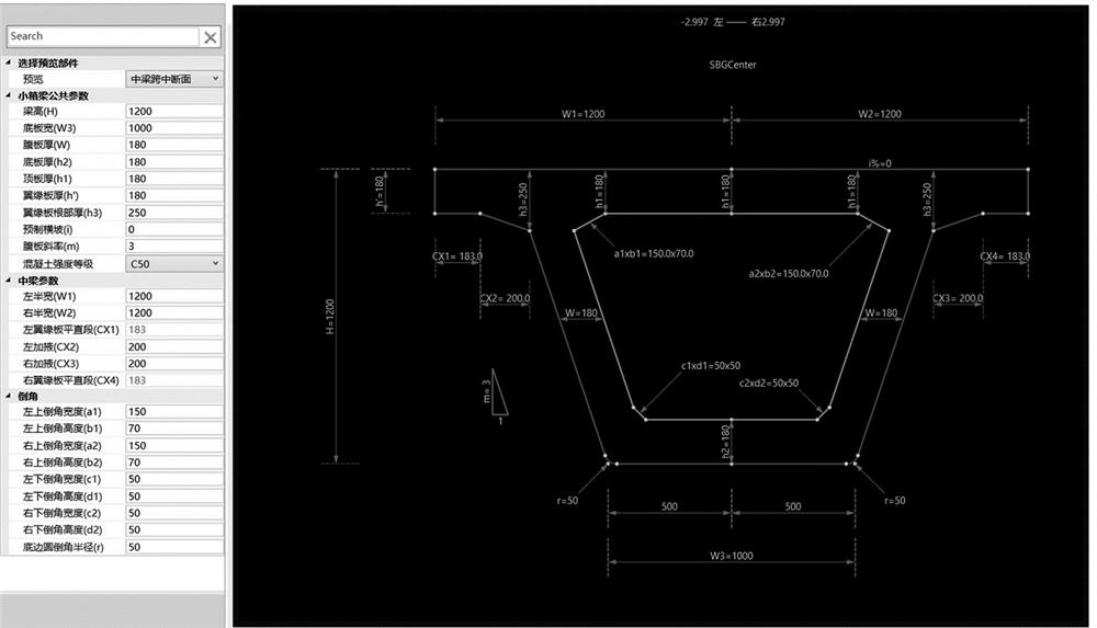 BIM modeling method, system and device for prefabricated box girder and storage medium