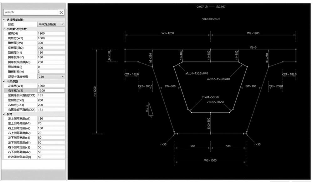BIM modeling method, system and device for prefabricated box girder and storage medium