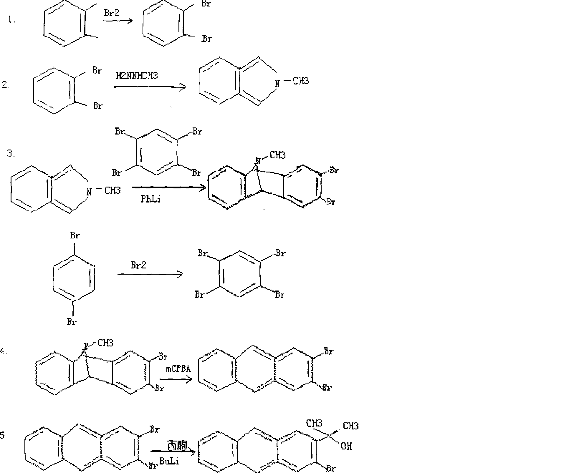 Anthryl derivative and preparation thereof