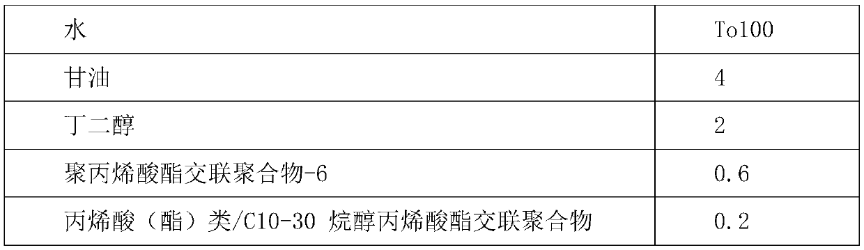 Wrinkle-removing cosmetic containing fish skin-derived hydrolyzed collagen