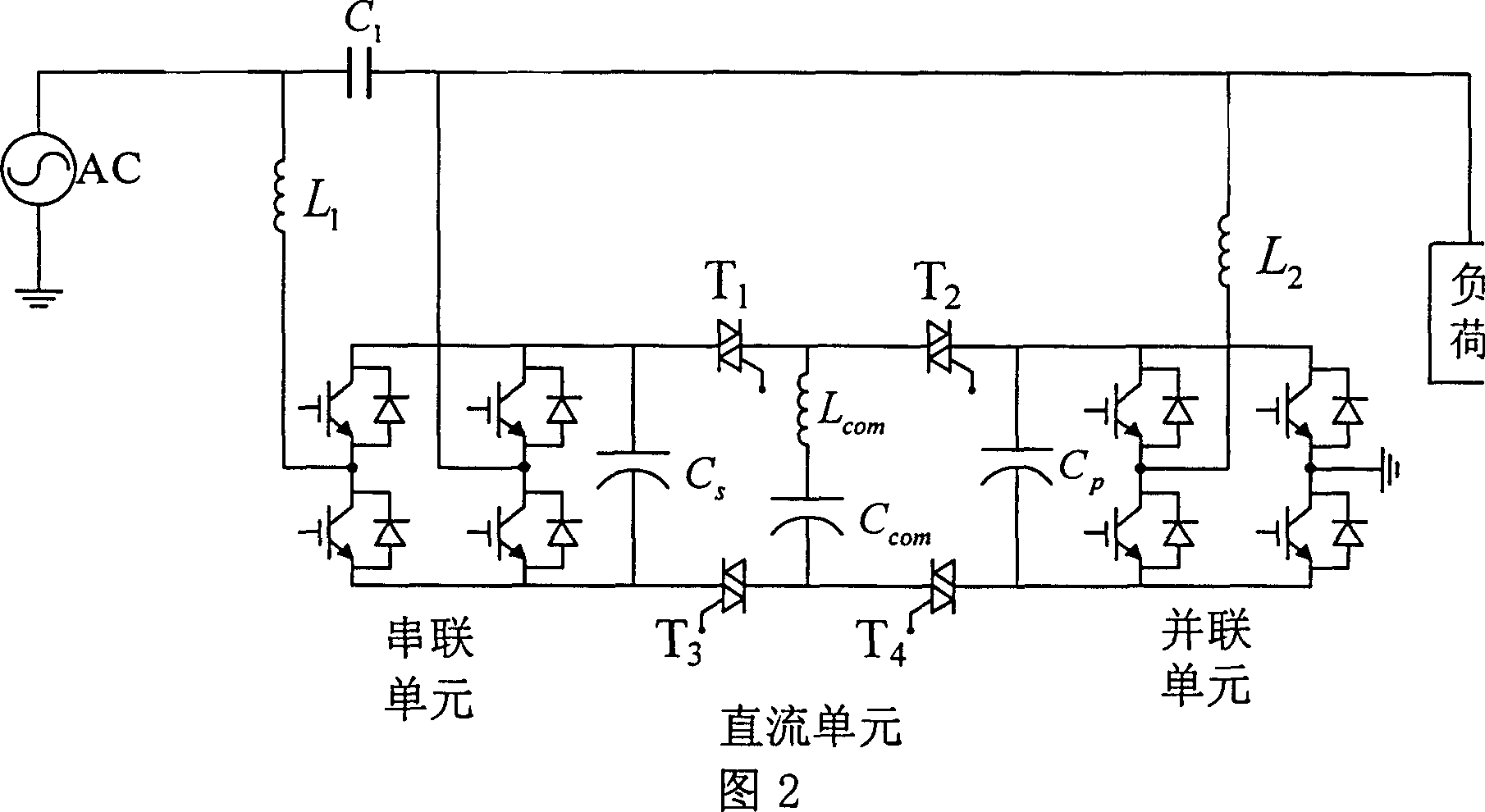 A uniform electric energy quality regulator using DC energy-storage to proceed electric isolation