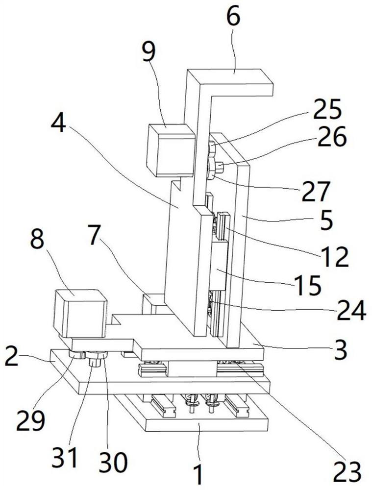 Guide rail structure and chip testing machine