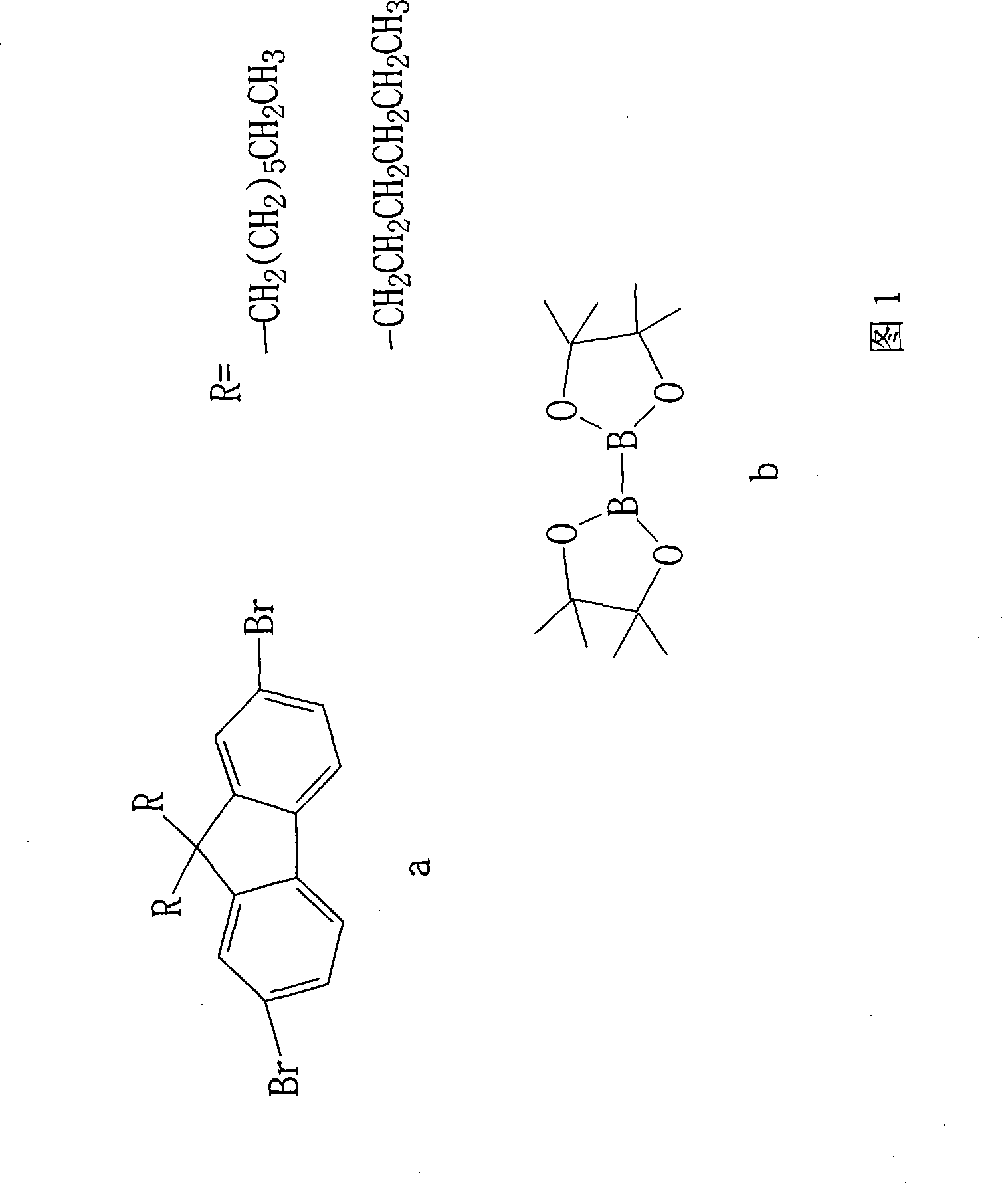 Synthesis of esterifiable fluorene diborate