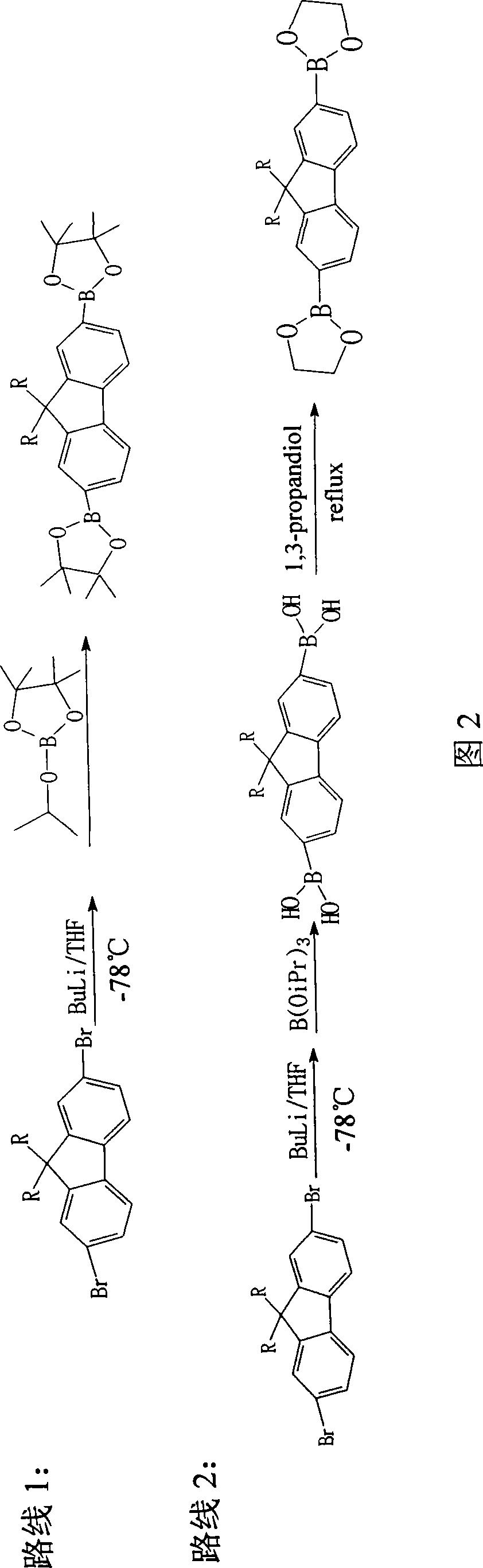 Synthesis of esterifiable fluorene diborate