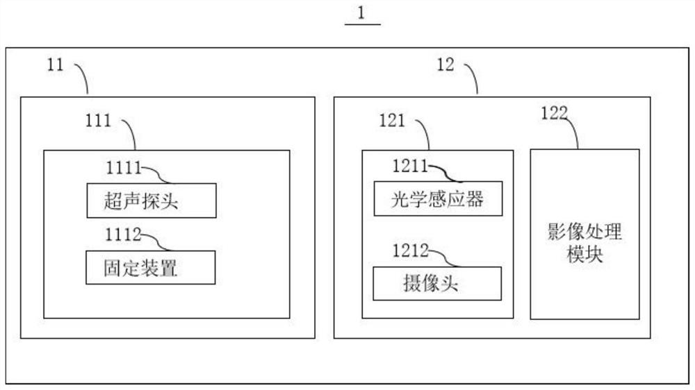 Intraoperative real-time tracking method and system