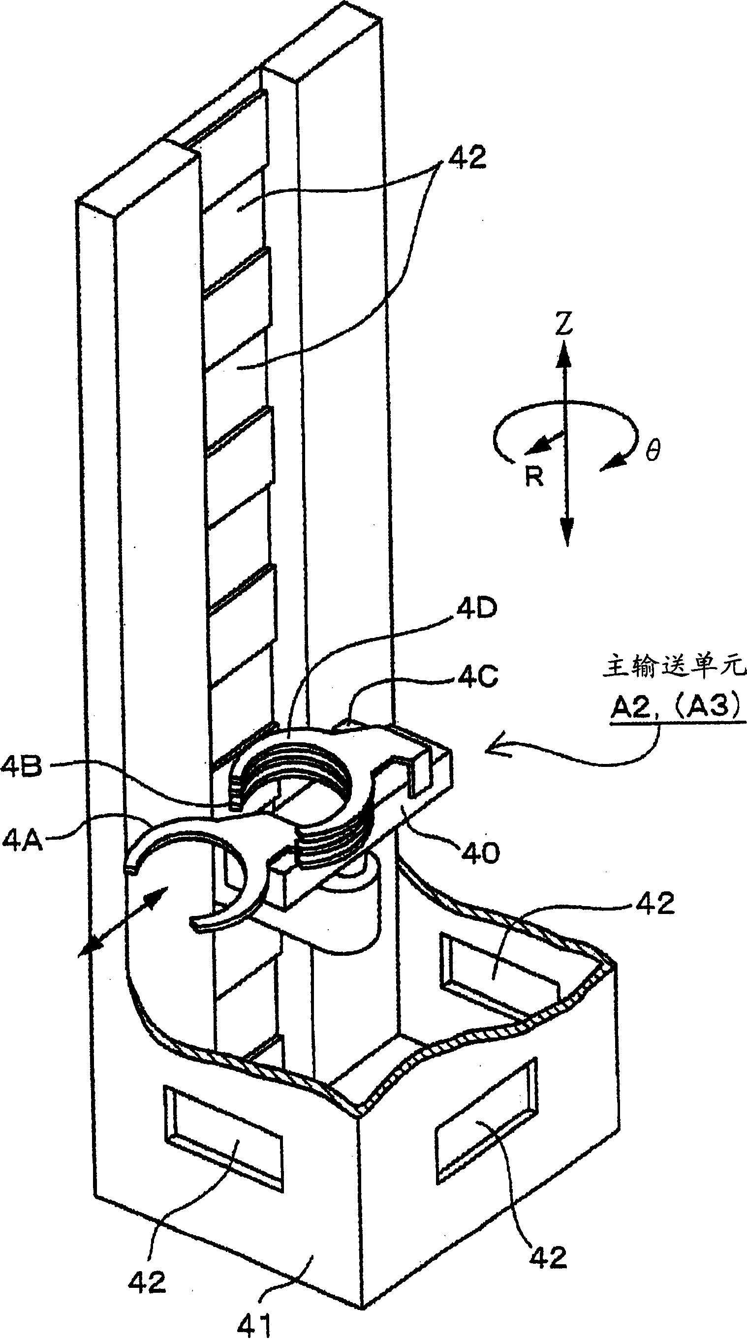 Substrate processing apparatus and method for adjusting a substrate transfer position