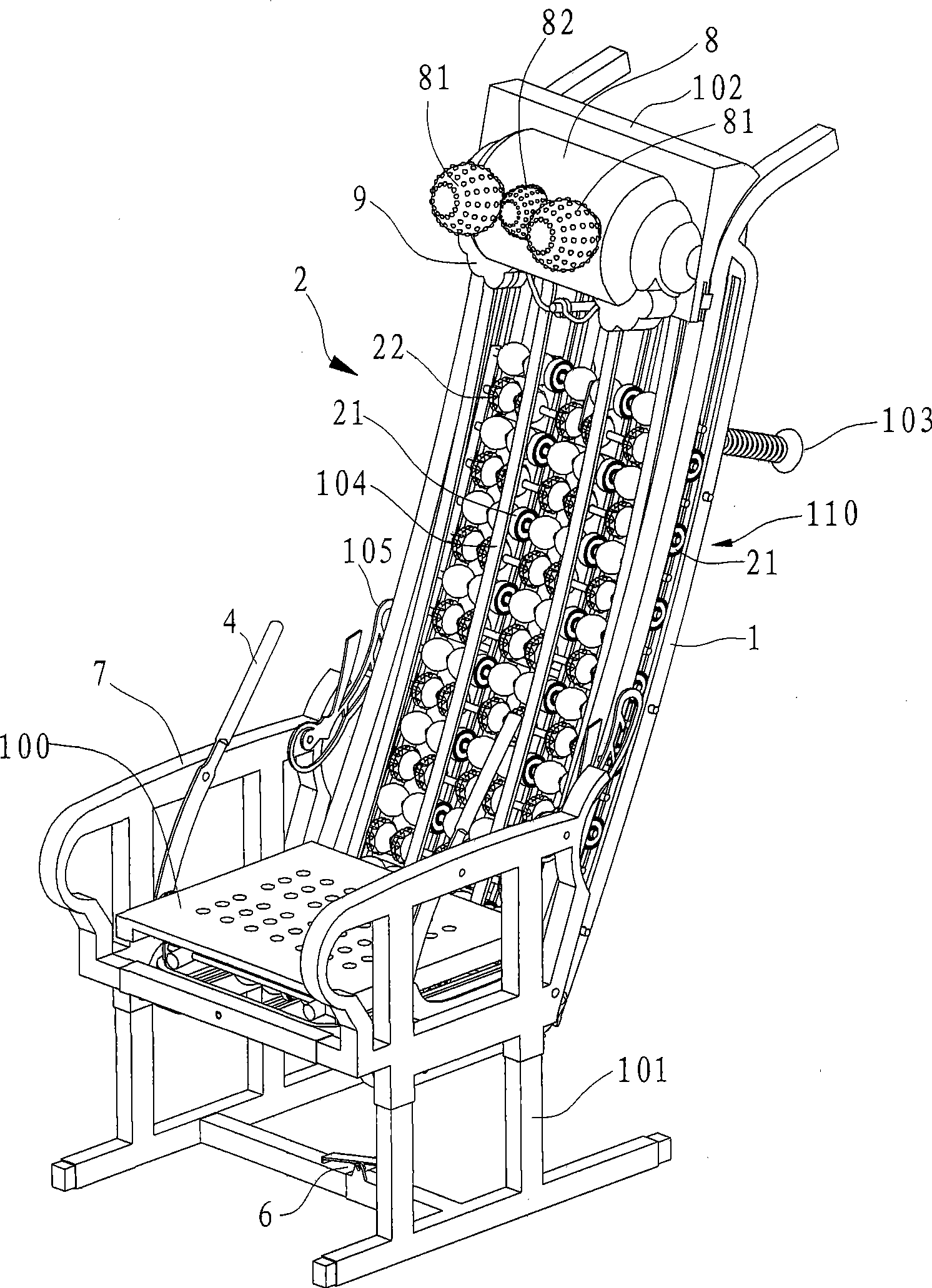 Bath-massage chair