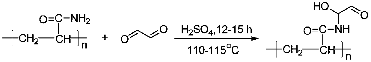 Bacteriostatic glyoxalated polyacrylamide-lanthanum carbonate modified graphene phosphorus chloride adsorbent
