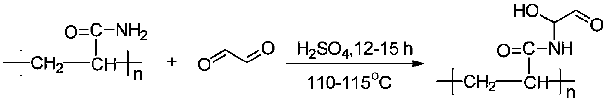 Bacteriostatic glyoxalated polyacrylamide-lanthanum carbonate modified graphene phosphorus chloride adsorbent