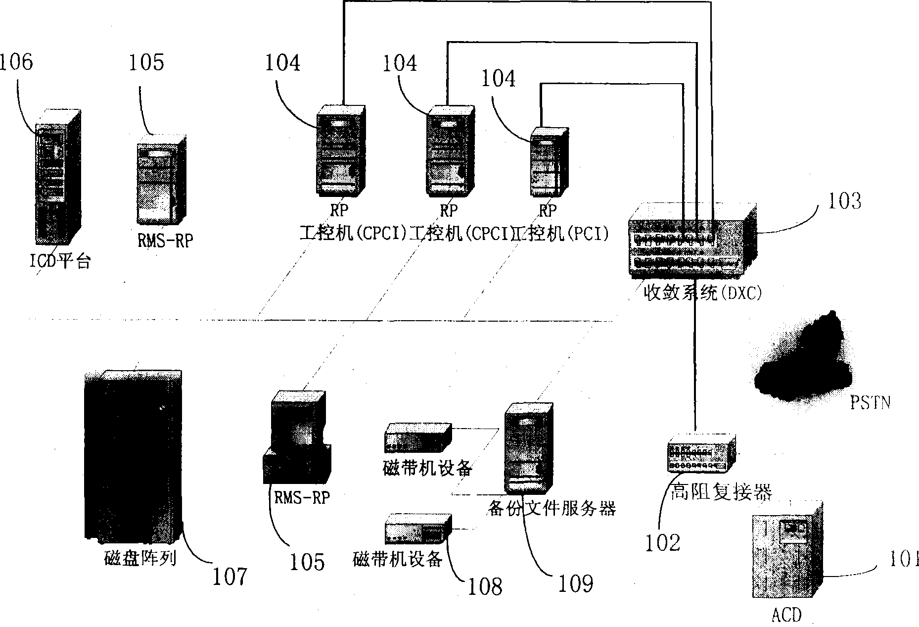 Method for recording call voice between position and user