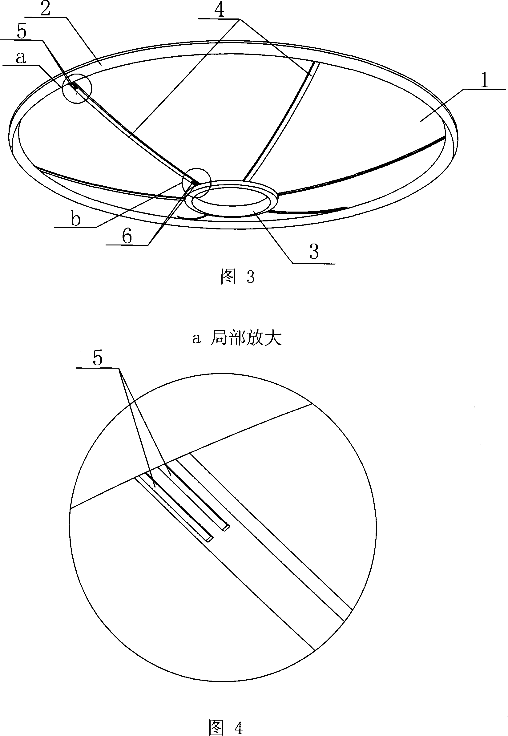 Extensible solid surface antenna reflective face of shape memory material
