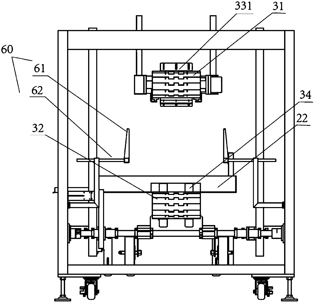 A four-sided corner sealing machine