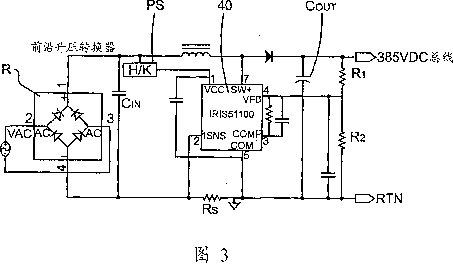 One cycle PFC boost converter IC with inrush limiting, fan control and housekeeping supply control