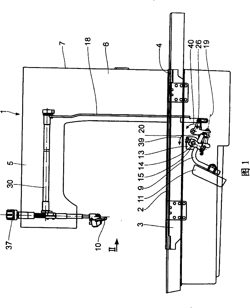 Sewing machine